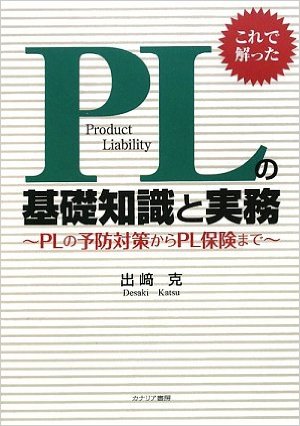 desaki_book1